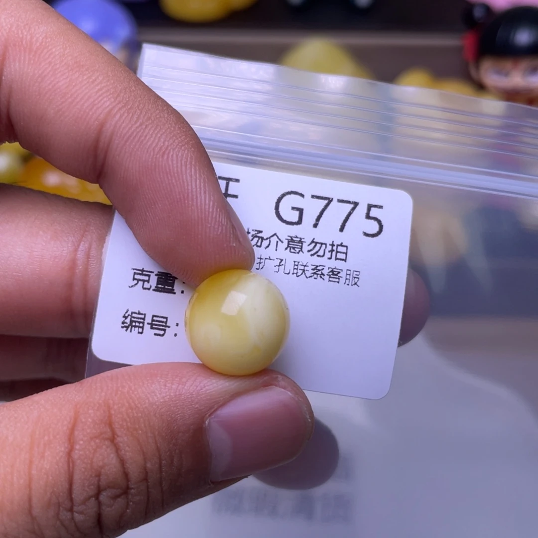 蜜蜡未镶嵌珠宝奇石