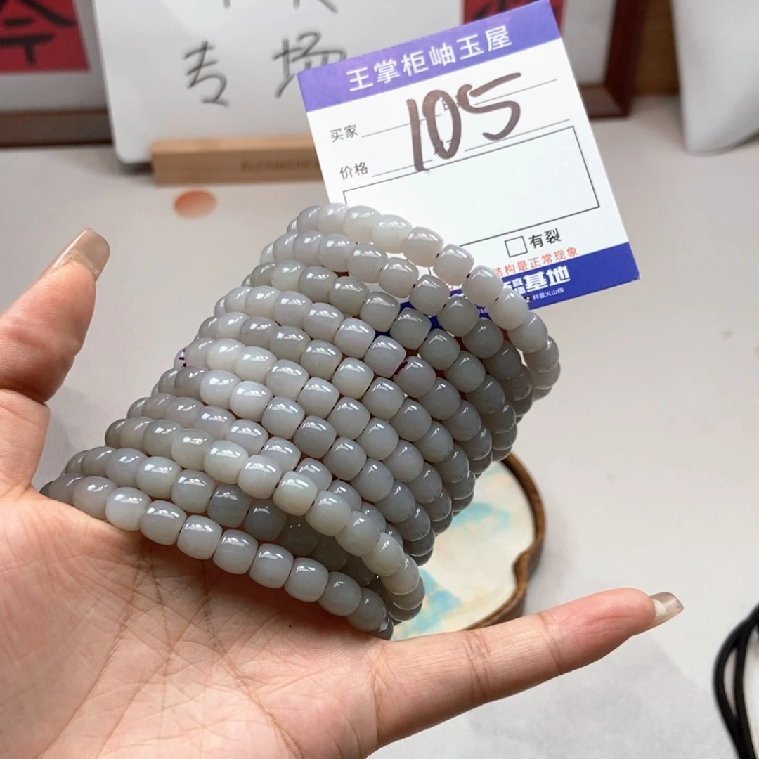 手链未镶嵌和田玉多样性，发一个