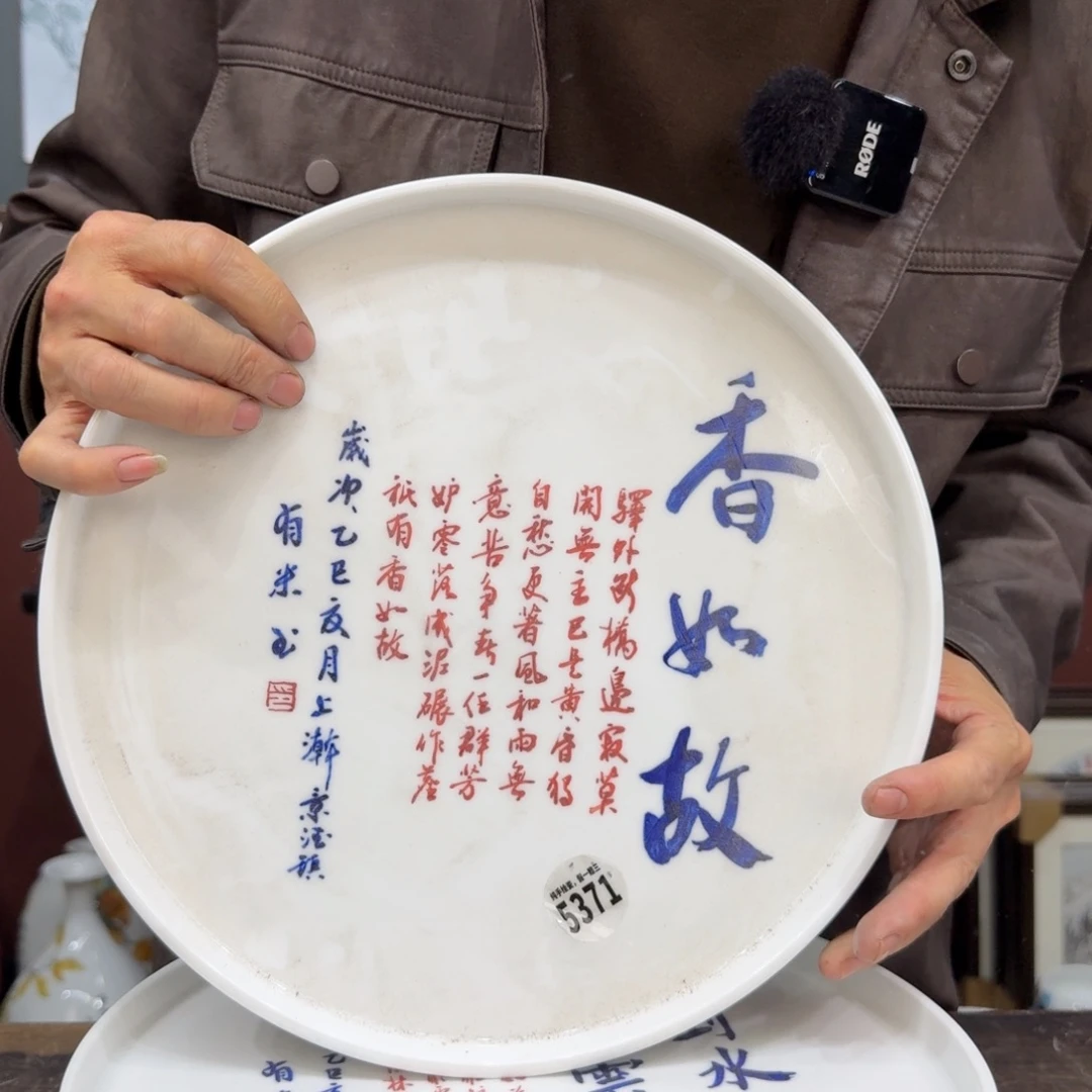 陶摆件吴义松甄选陶瓷5371