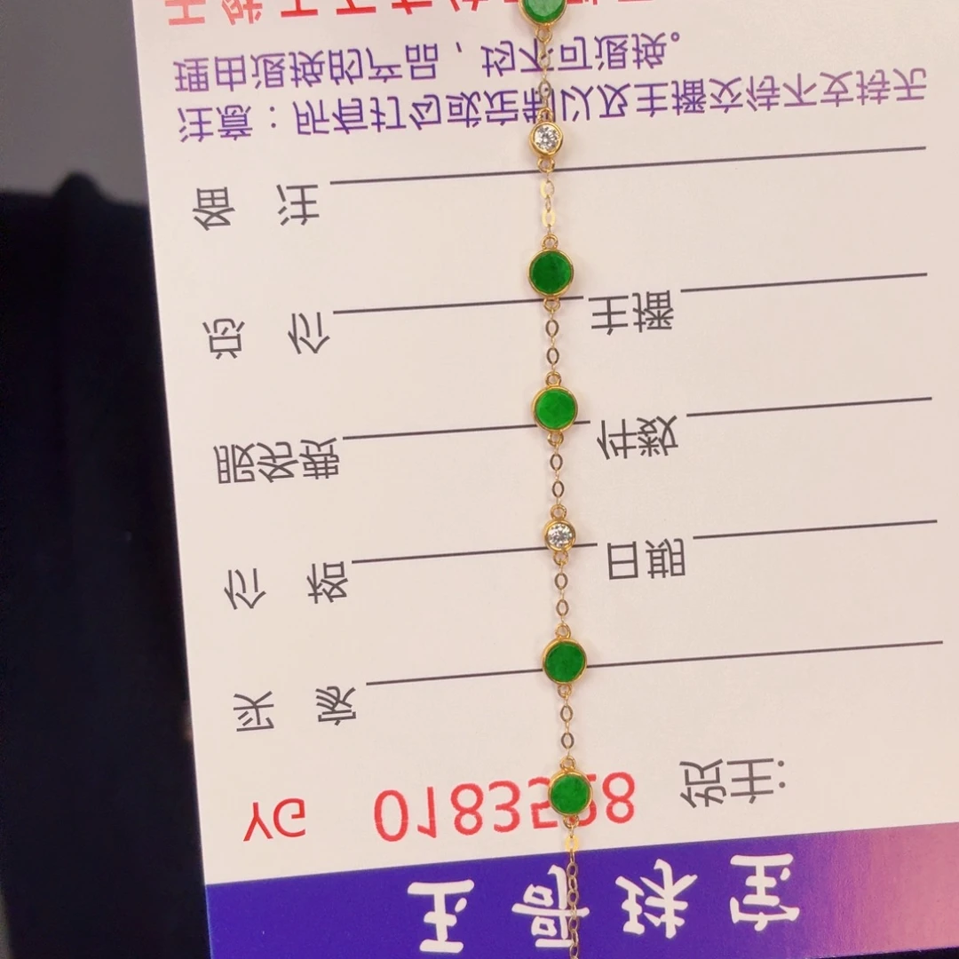 翡翠颈饰18K金镶嵌一个