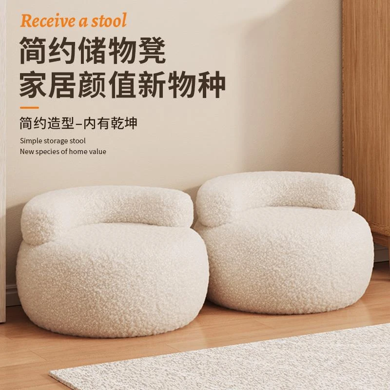 客厅小凳子高级感家用结实靠背羊羔绒矮凳子板凳实木久坐不累坐墩