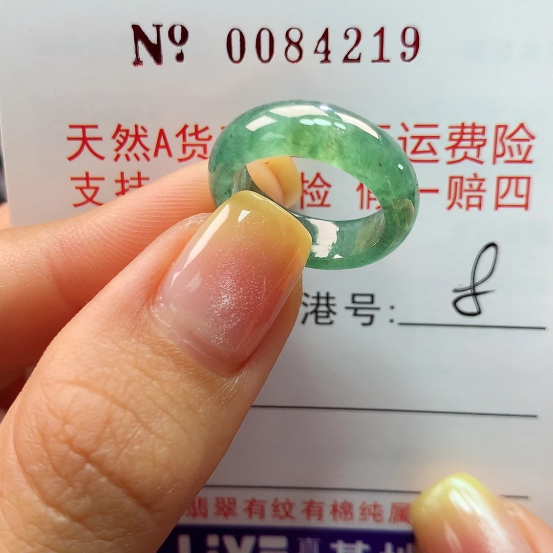 翡翠戒指未镶嵌拉派