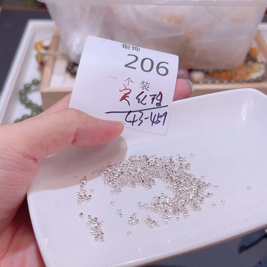 银S925镶嵌珠宝半成品水晶206 。
