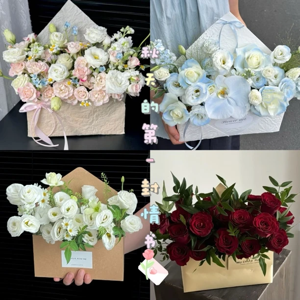 创意信封花束同城配送送女友闺蜜秋日浪漫鲜花礼物玫瑰鲜花配送