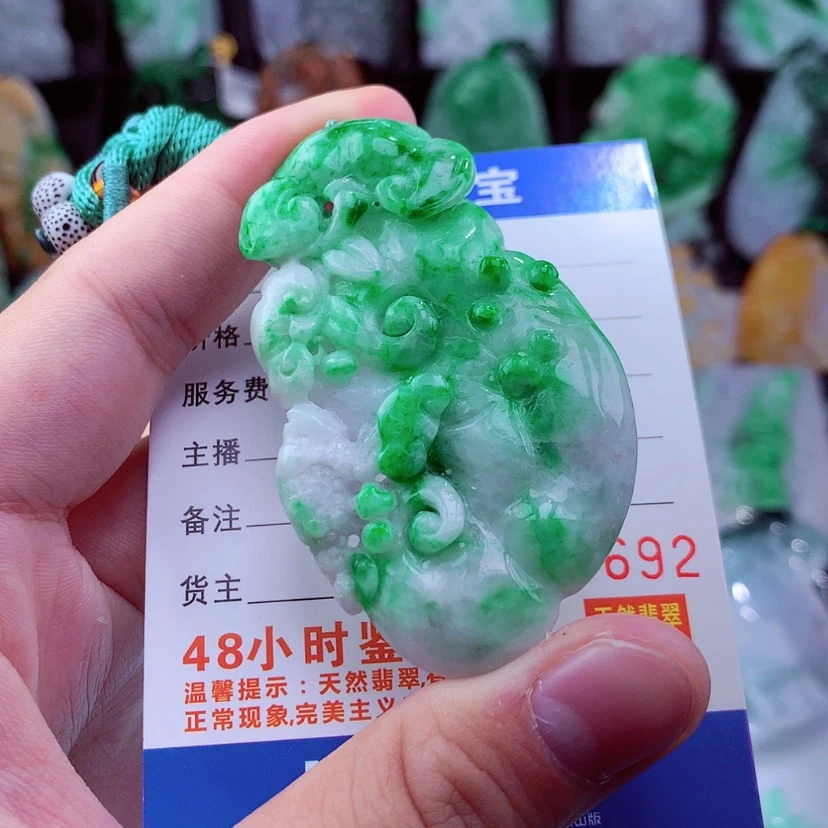 【闪购商品】翡翠颈饰未镶嵌挂件