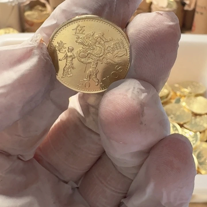 其他普通金属舞龙币