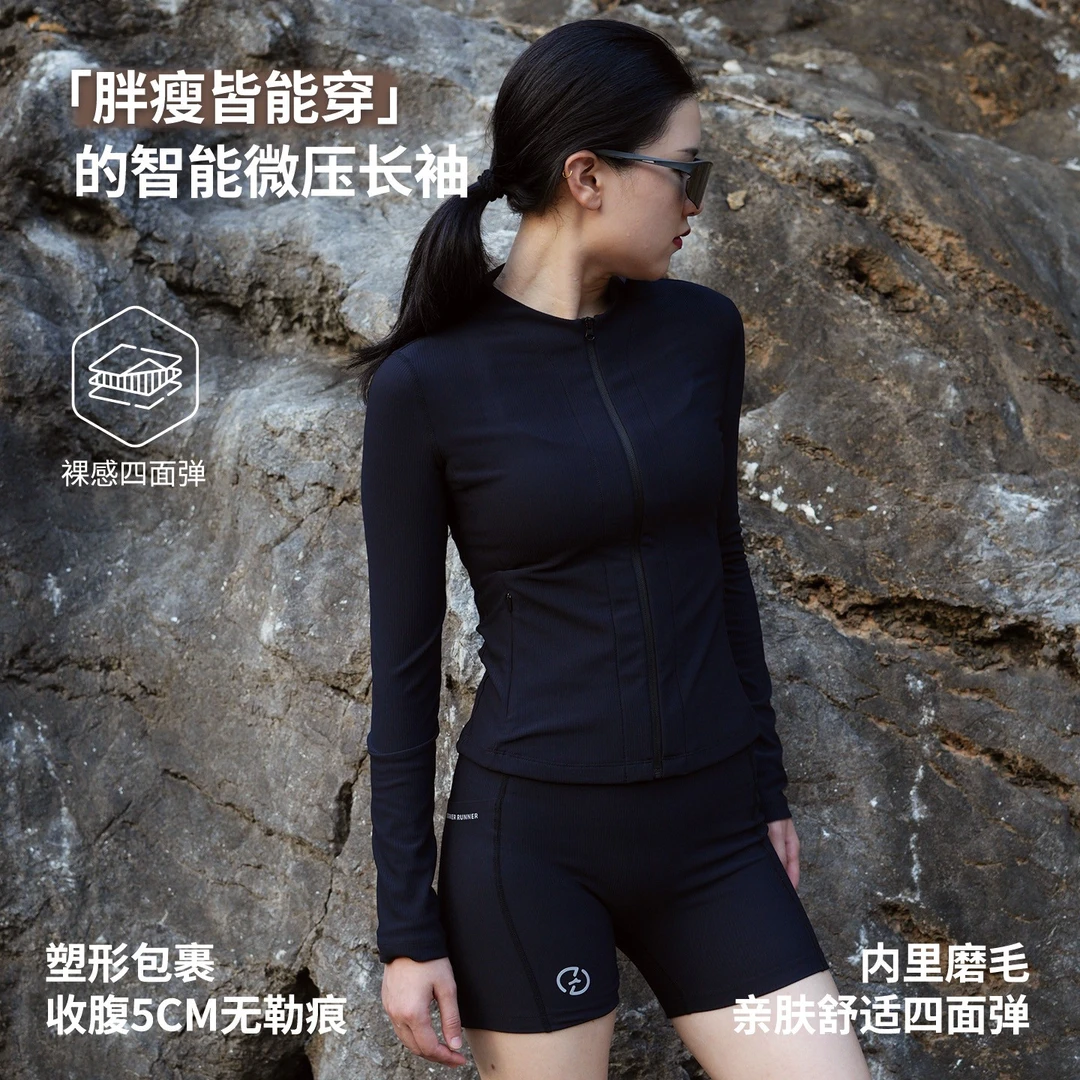 螺纹微压长袖运动外套女瑜伽显瘦春秋季跑步休闲上衣