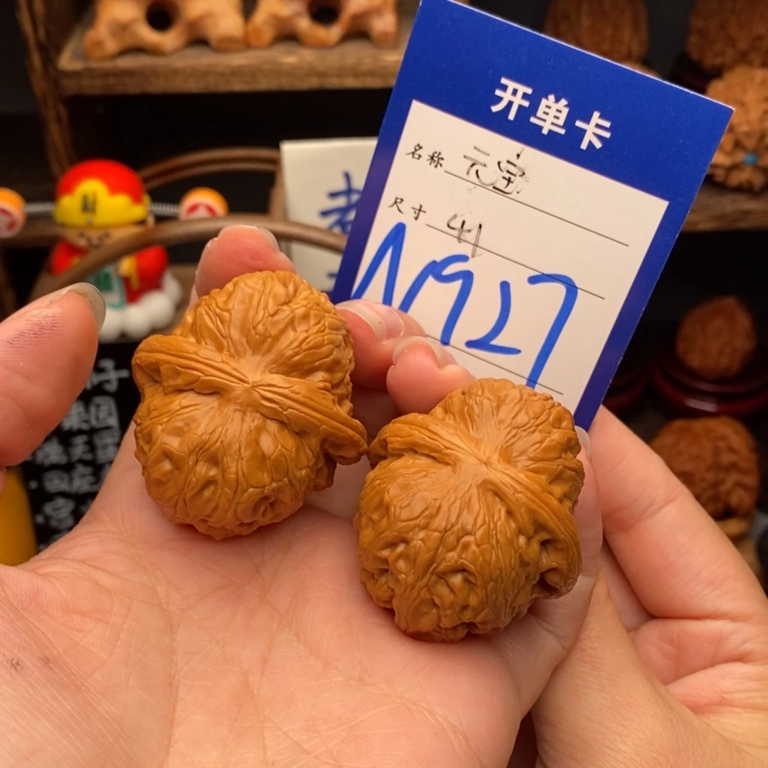 六***六吊坠文玩核桃元宝41