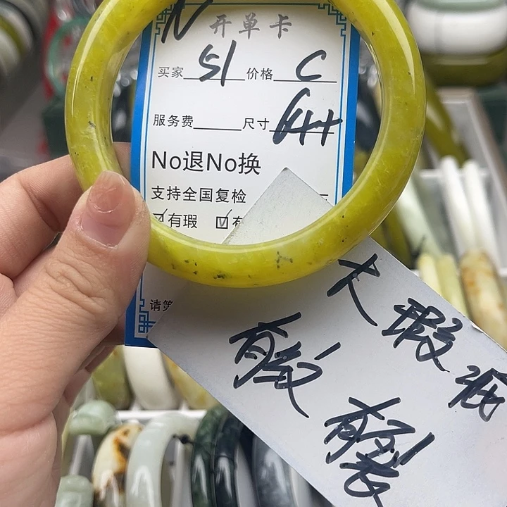 蛇纹石玉未镶嵌手镯