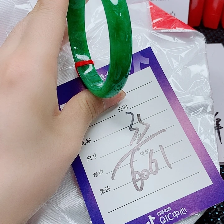 翡翠手镯（圆镯）未镶嵌翡翠