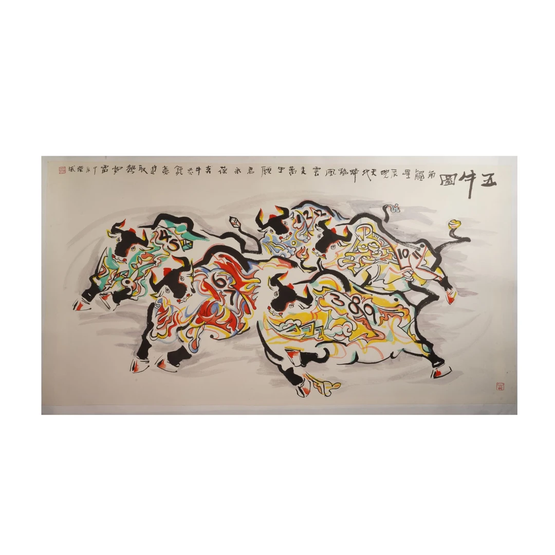 2早HHQ国画U66EC19044