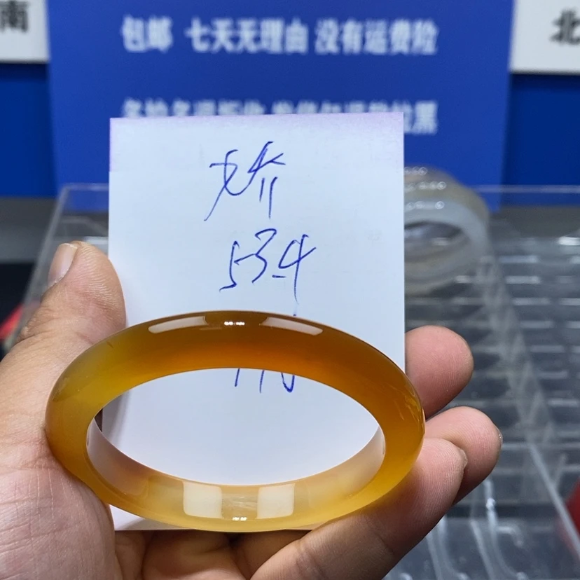 【闪购商品】玛瑙/玉髓手镯未镶嵌瑾****）