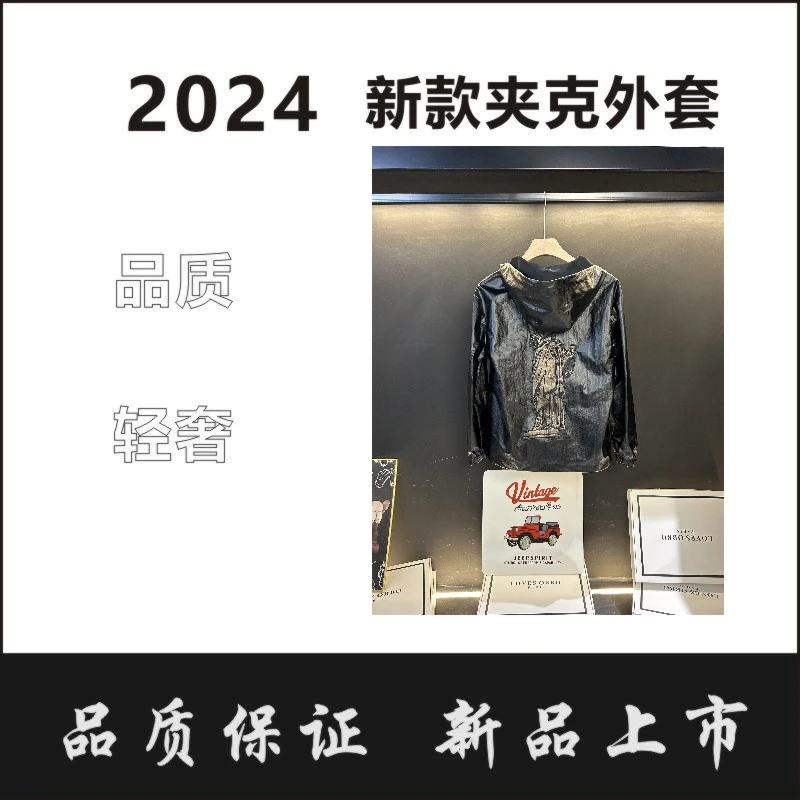轻奢刺绣皮夹克外套2025年新款百搭潮流黑色自由女神外套