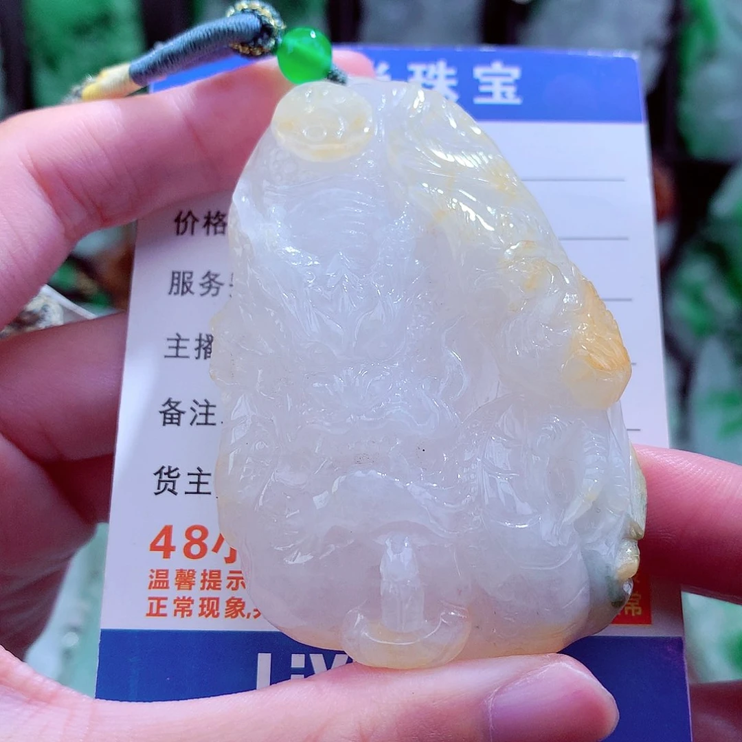 翡翠未镶嵌颈饰天然