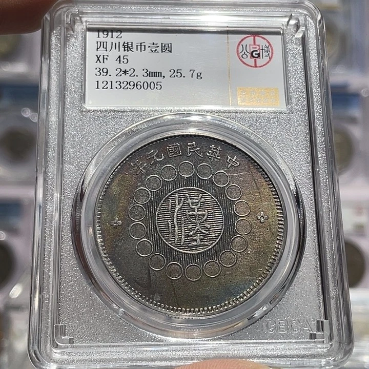 银如图所说的那样是一个