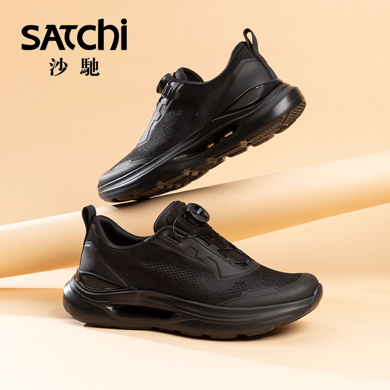Satchi/沙驰『透心凉』飞织网面夏季高端透气时尚休闲鞋X20542507