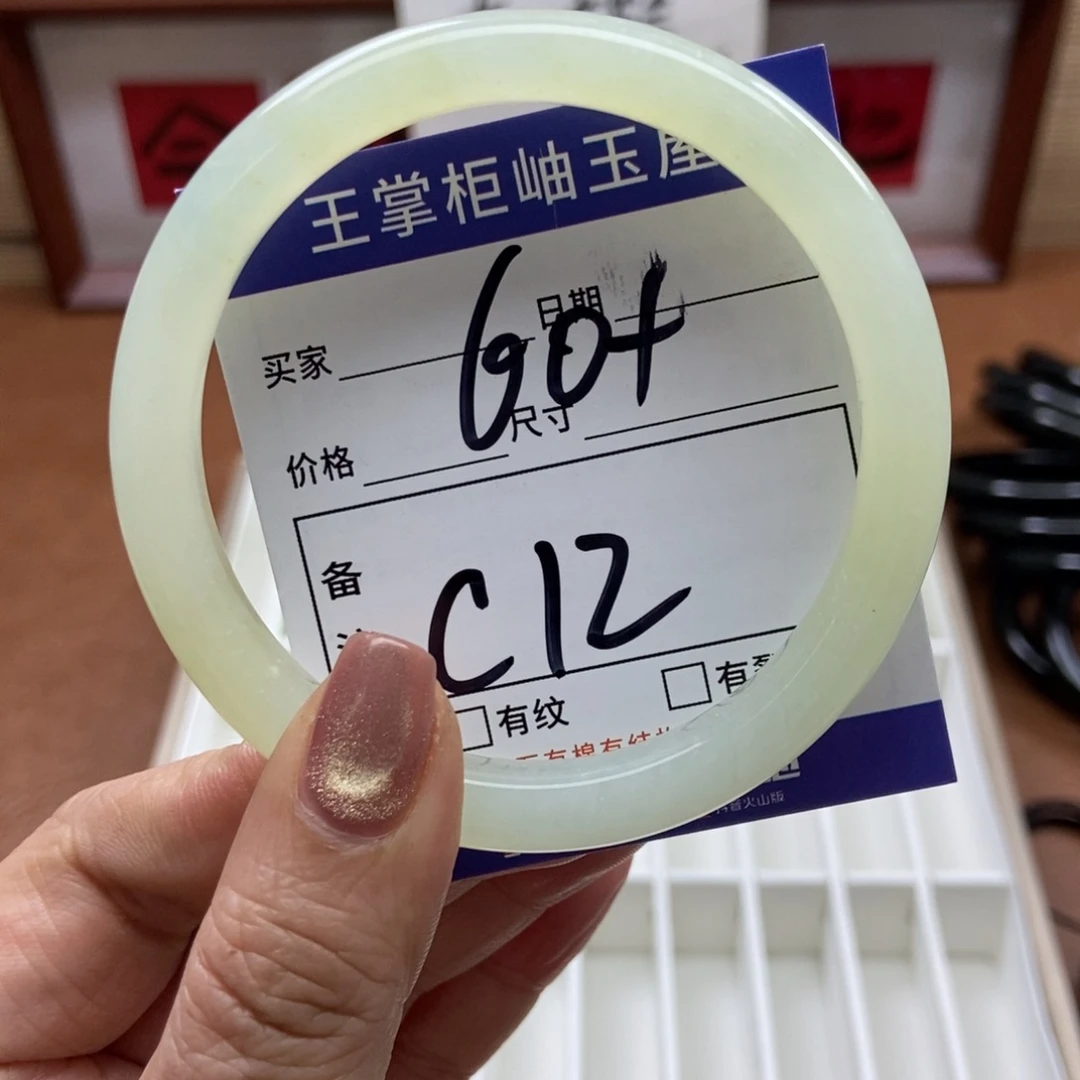 岫玉手镯手镯未镶嵌