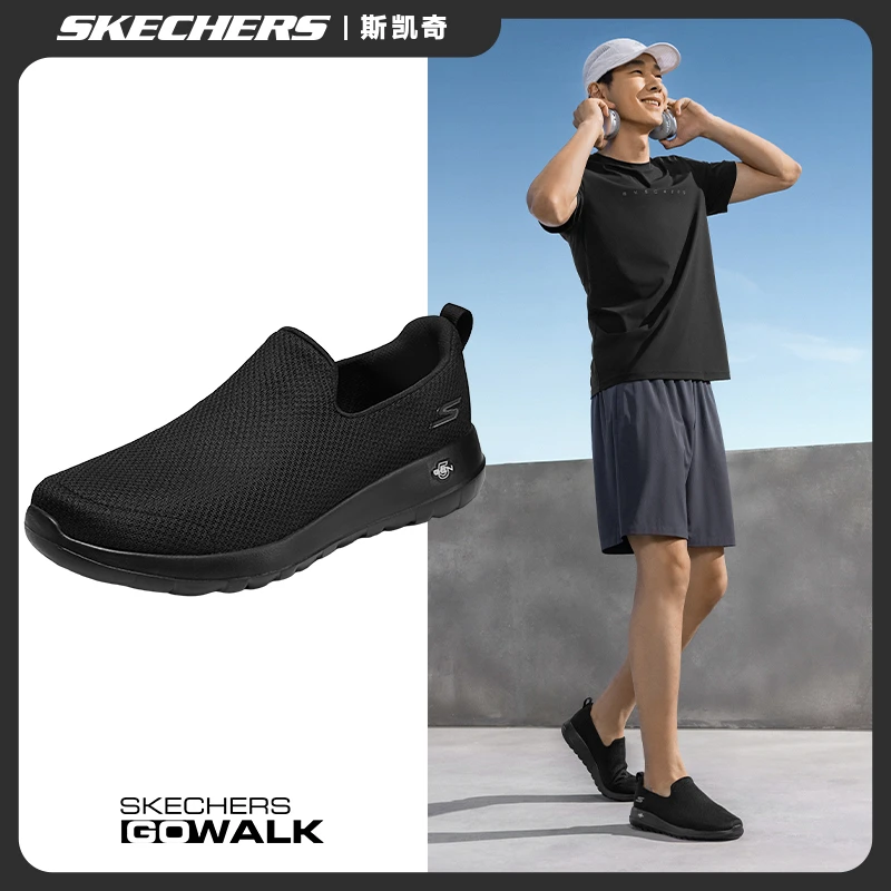 【舒适单网】斯凯奇男鞋舒适健步鞋轻便软底时尚百搭休闲潮鞋216236