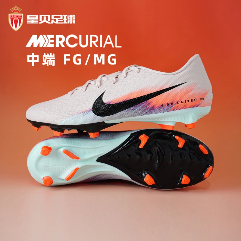 皇贝Nike耐克刺客16低帮中端FG/MG混钉真草成人足球鞋IM8521-600