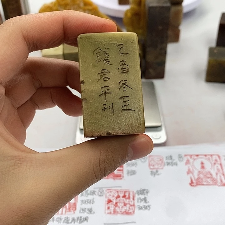 寿山石印石寿山石8