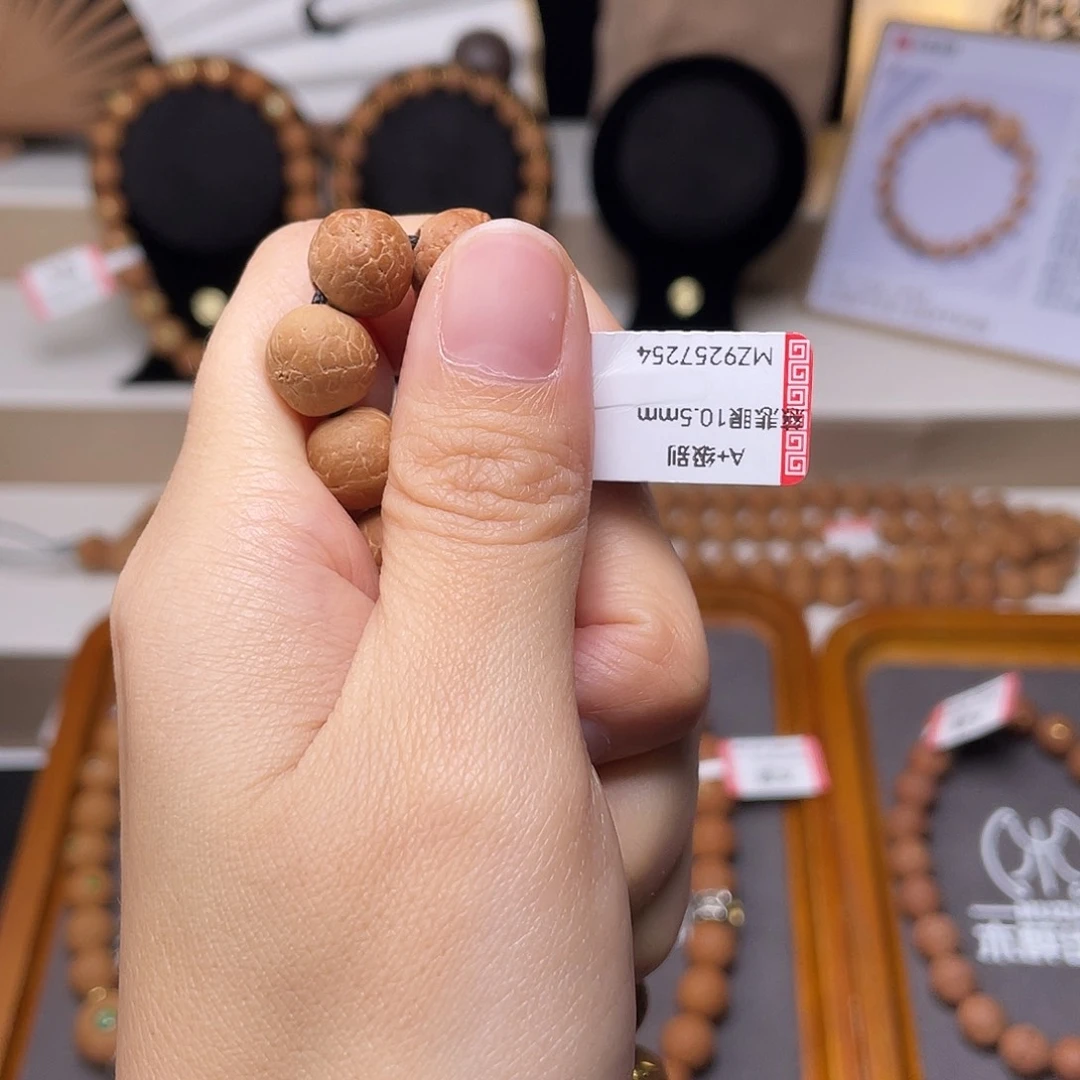 凤眼菩提手串菩提580