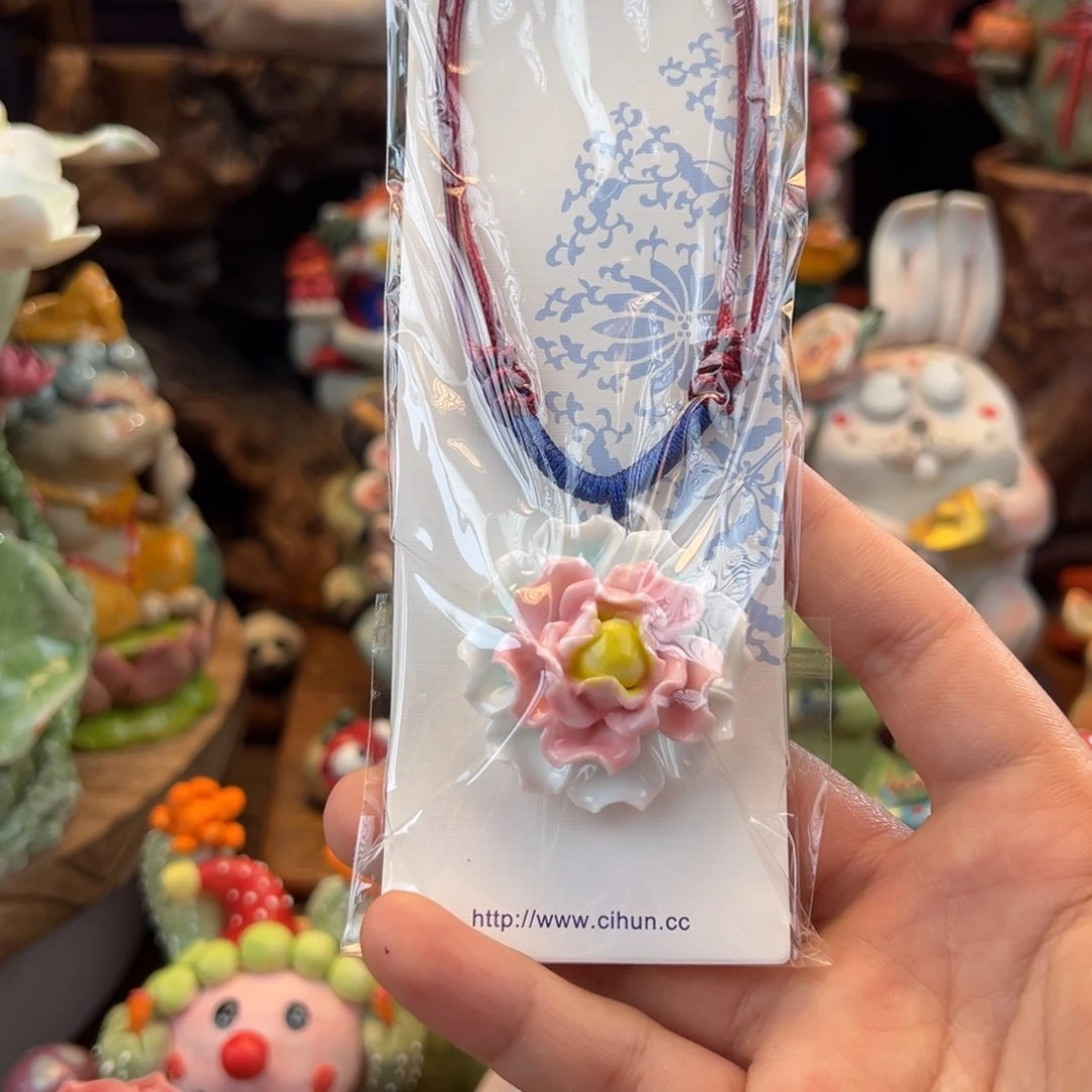 小镇青花每日有新品