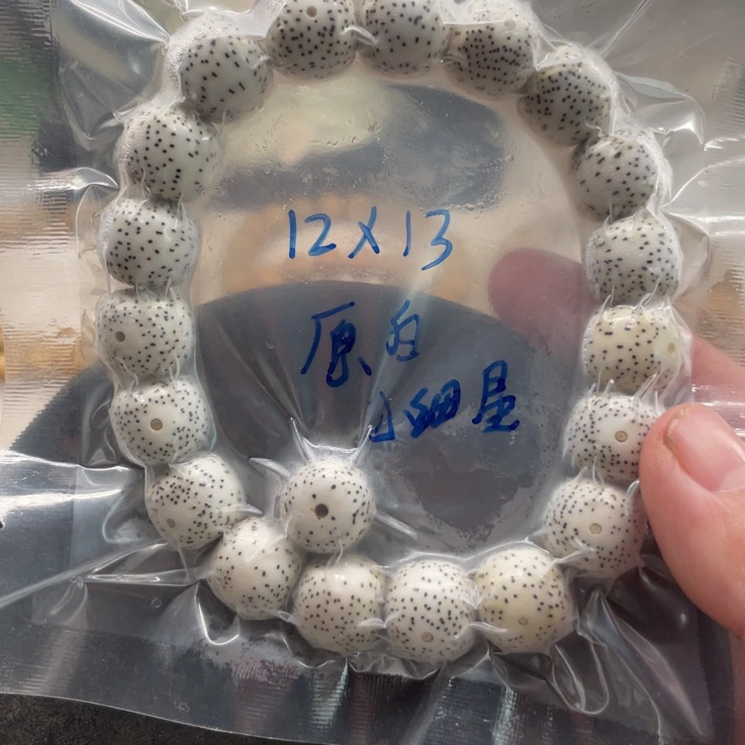 星月菩提吊坠12.13原白