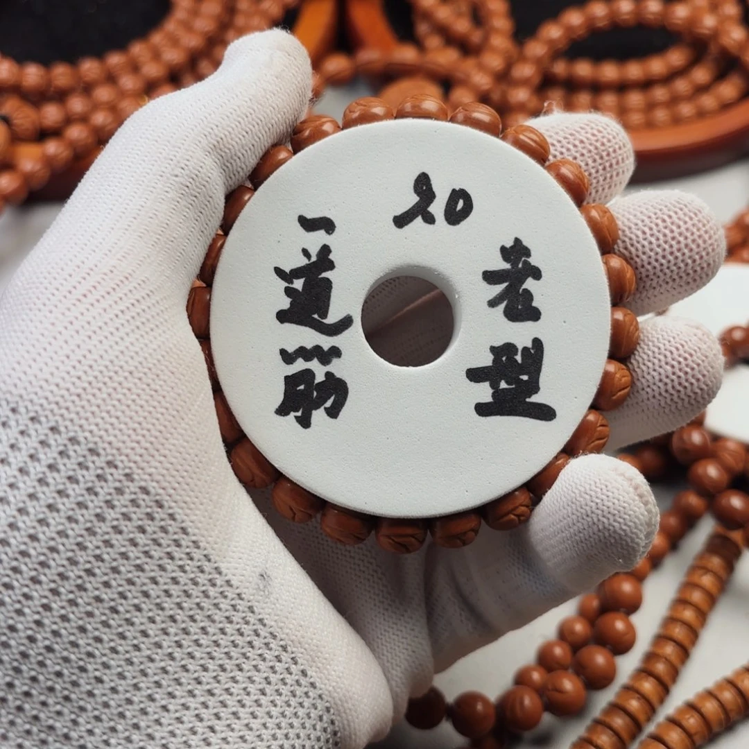 桃核吊坠宝**星一物一图