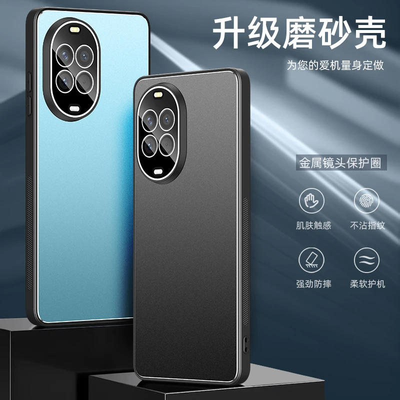 适用华为Nova14Pro保护套金属磨砂质感镜头全包防摔Nova14保护套