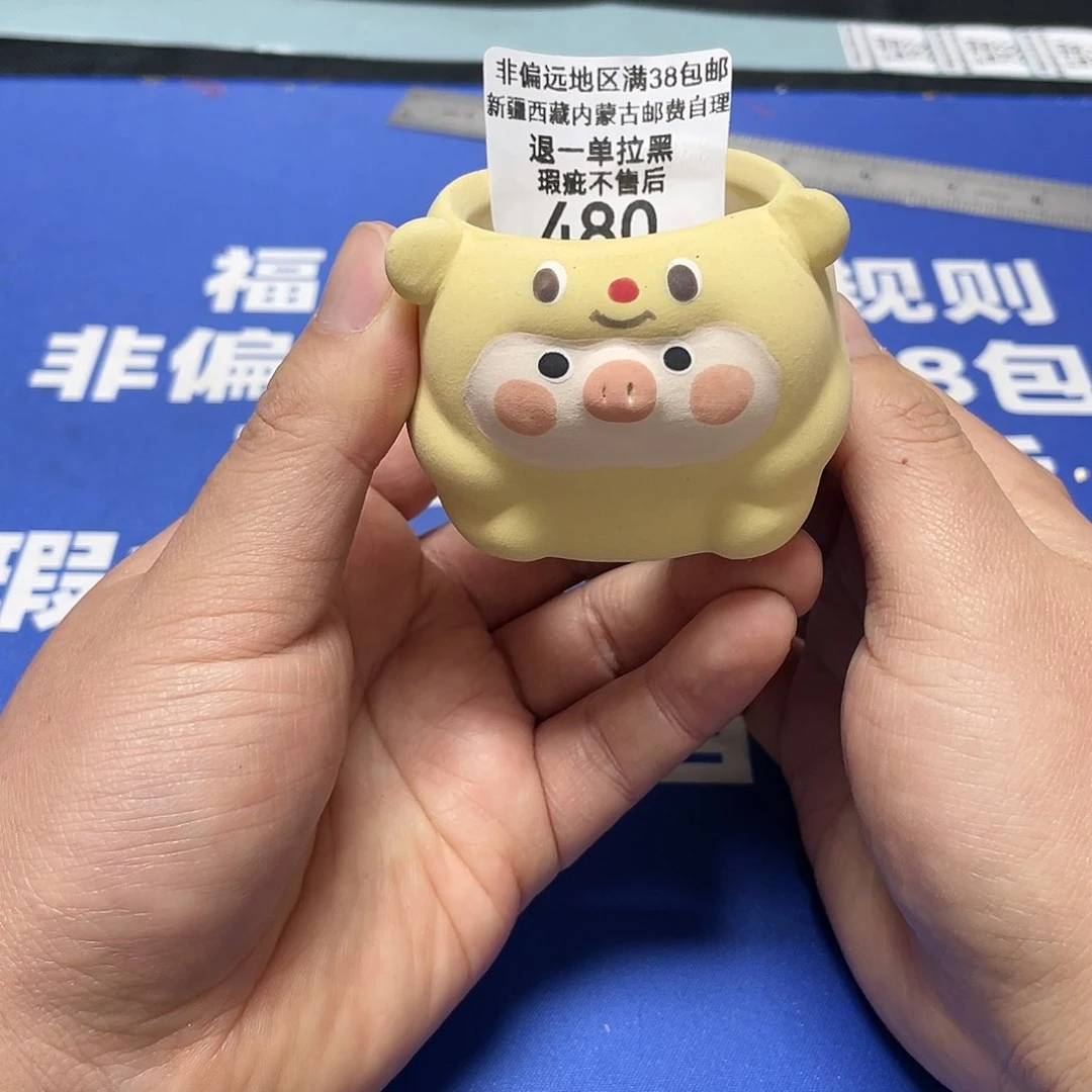 红陶微瑕疵特价不退不换480量