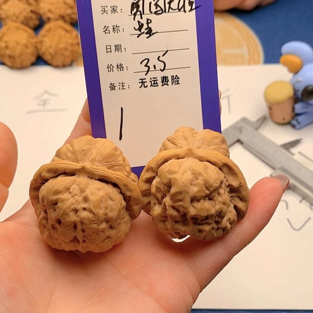 【闪购商品】文玩核桃把件A***涯文玩1