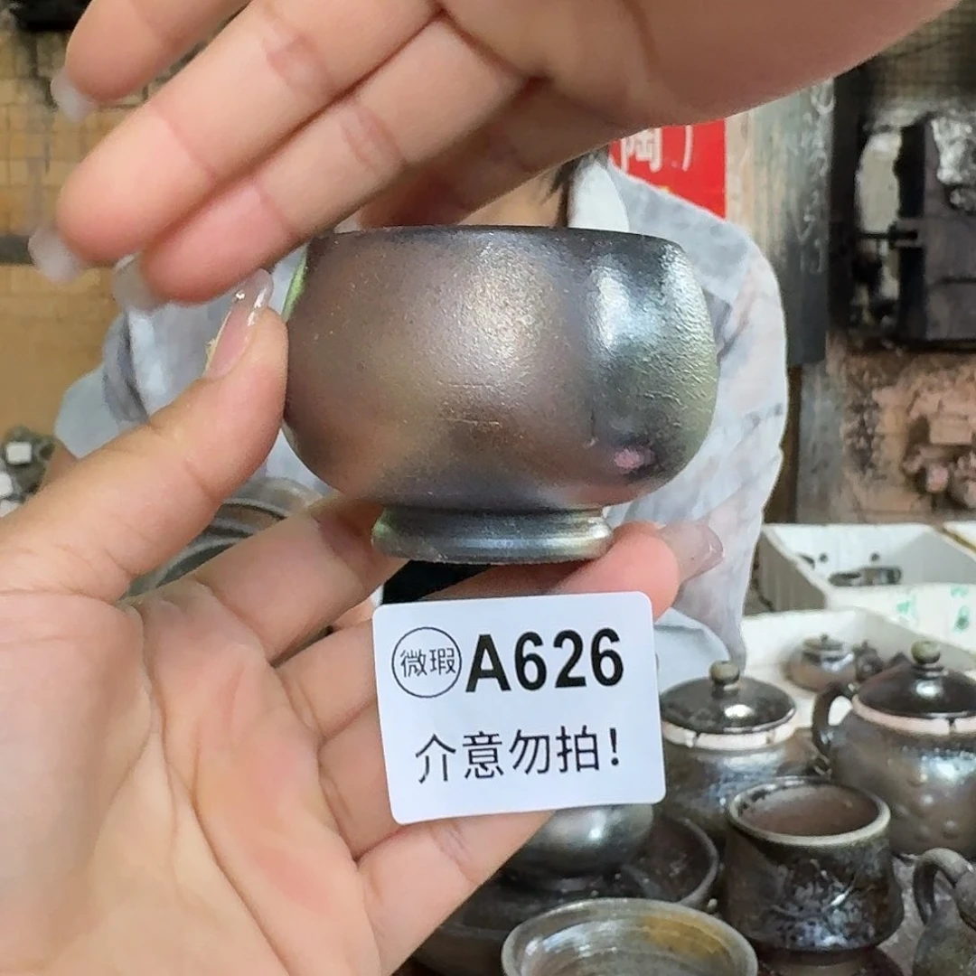 杯坭兴陶柴烧全手工原矿泥料杯