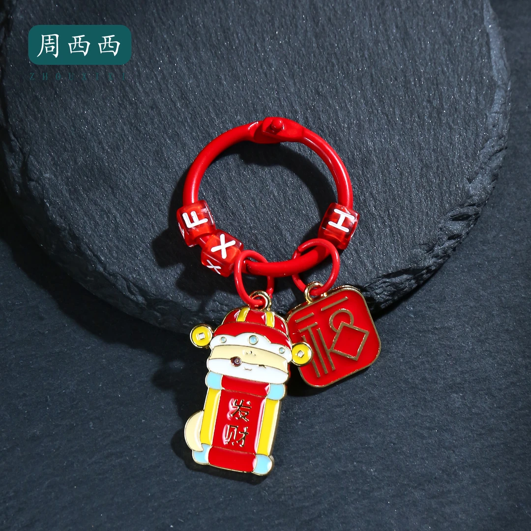 周西西珠宝精美福袋挂件GHFDA30