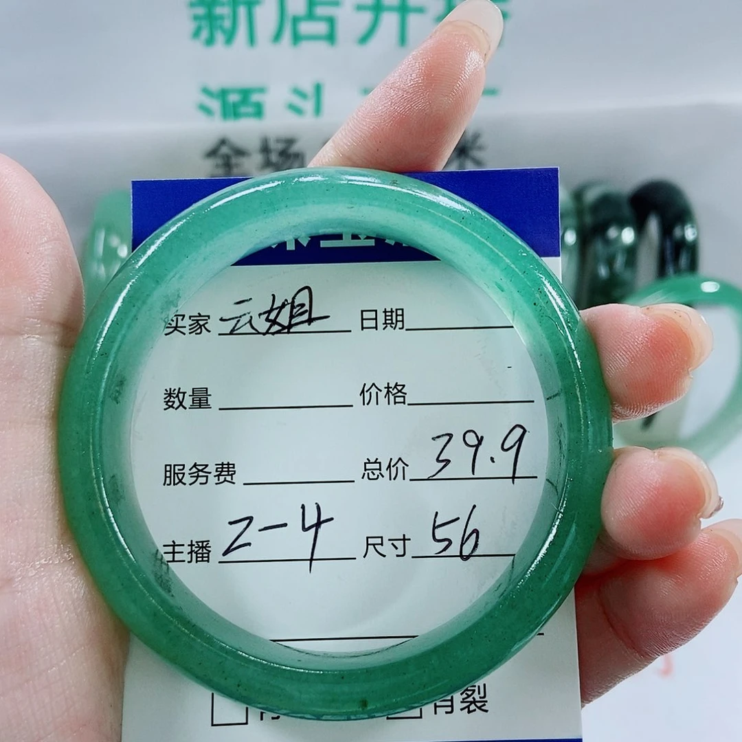 石英质玉手镯未镶嵌4