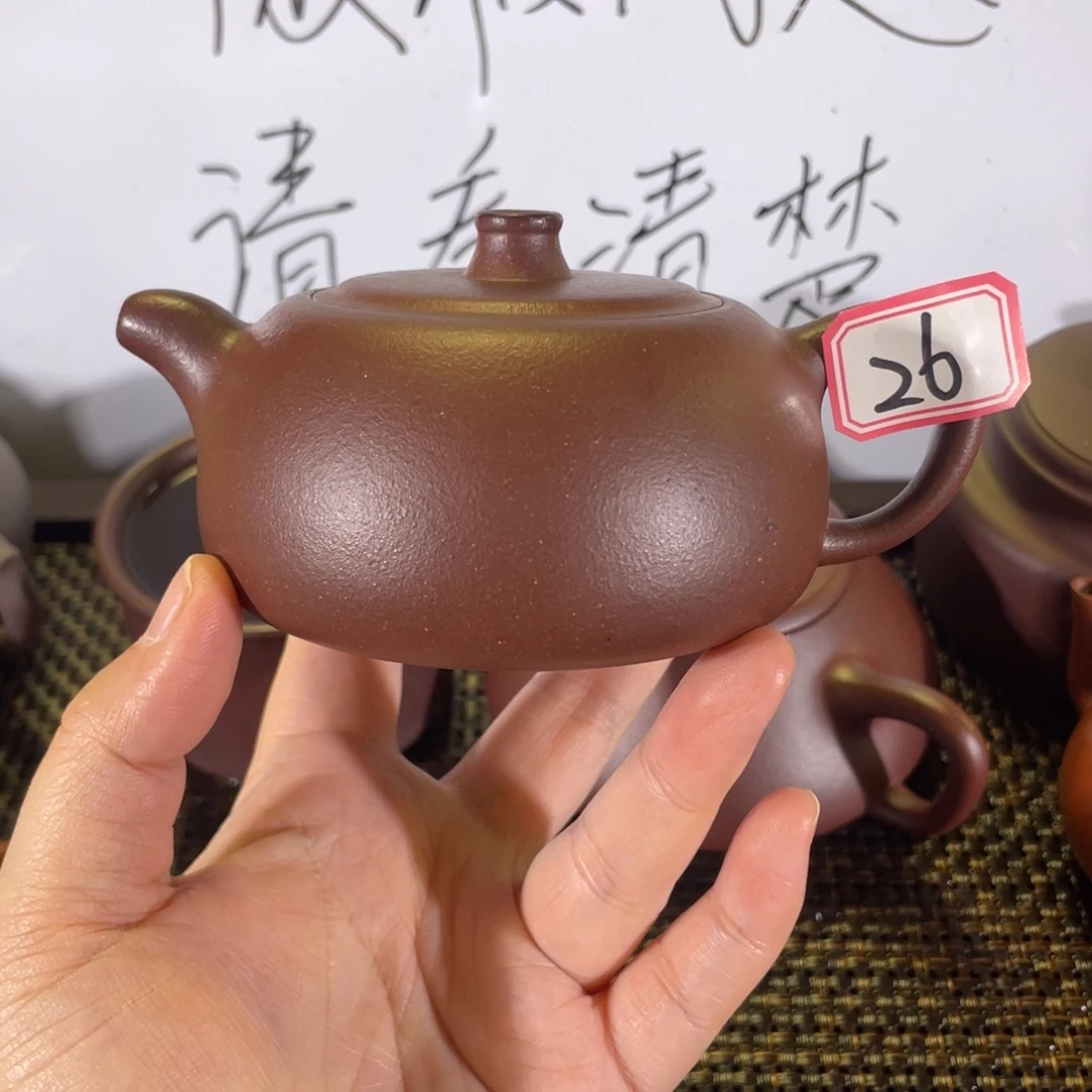 茶壶紫砂天际微瑕