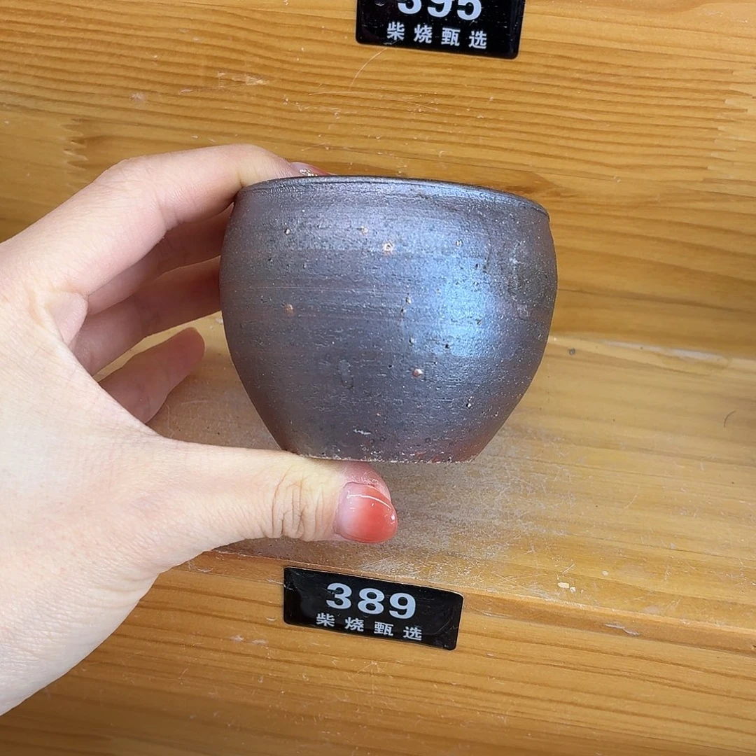 陶园柴烧，精品高货389