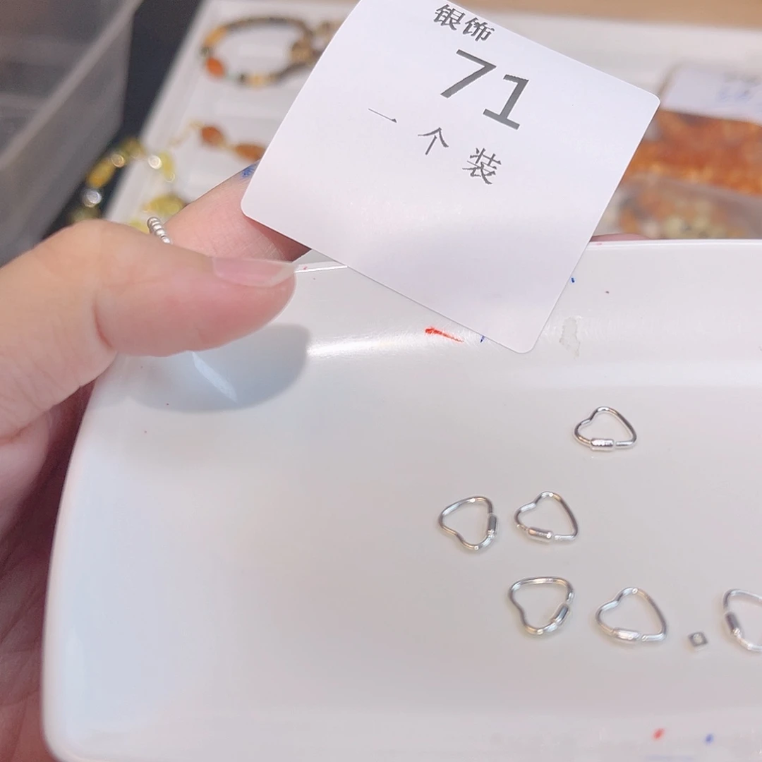 无925银71 。