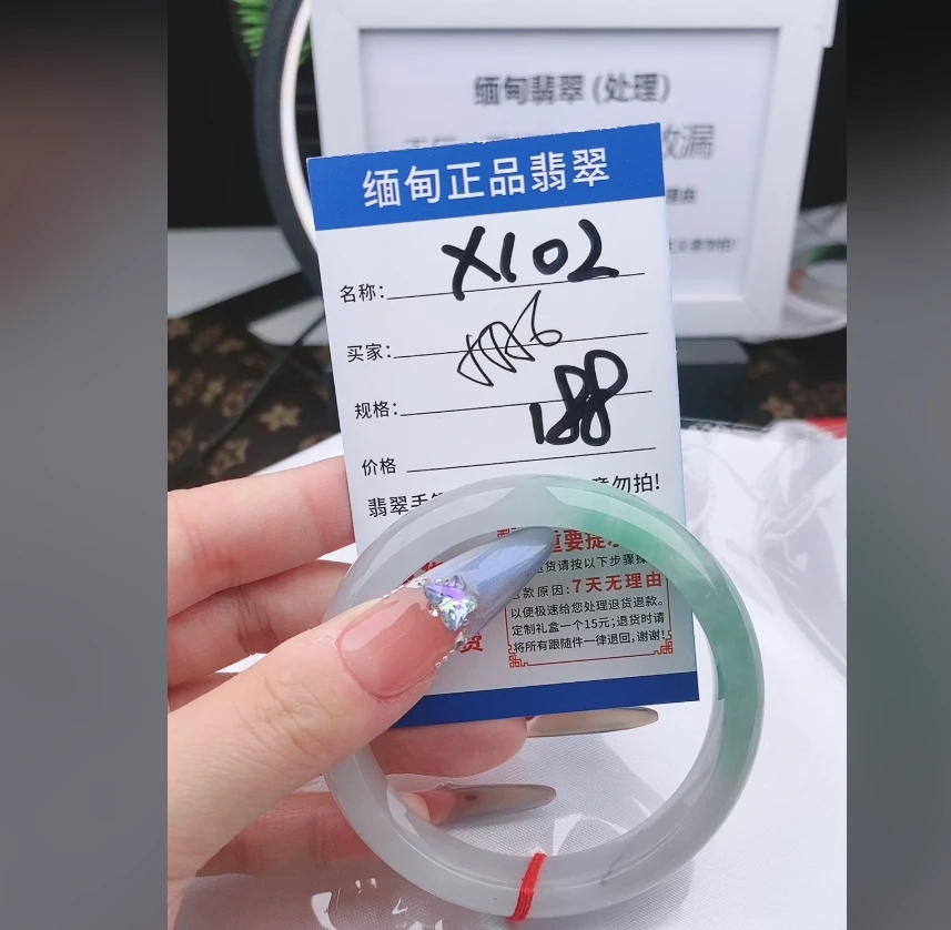 X102【正品 缅甸翡翠】实物以直播间为准微色差