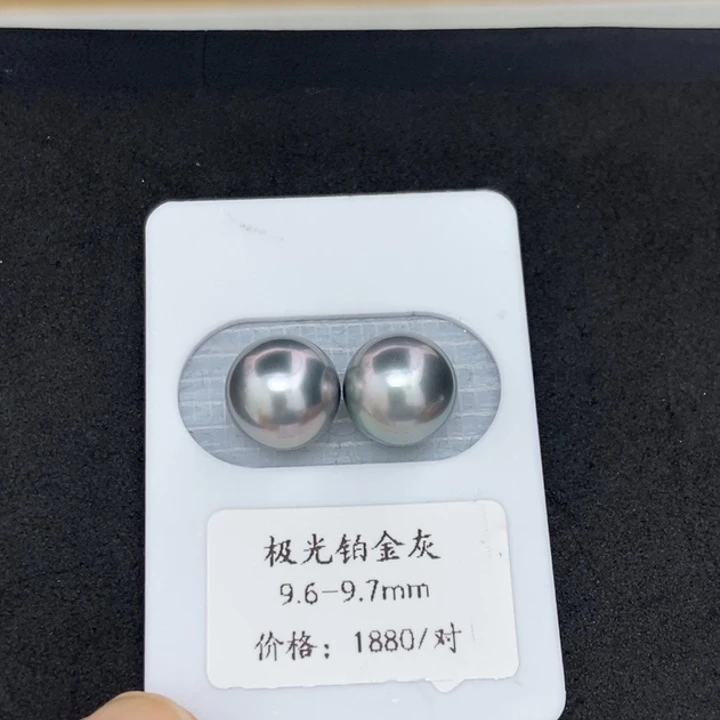 海水珍珠裸珠大溪地9-10