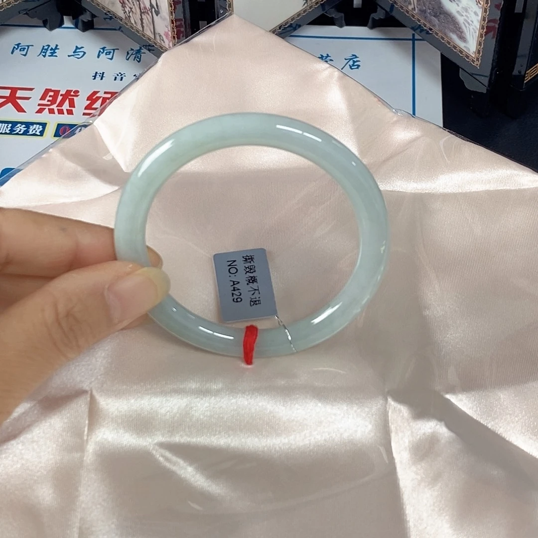 翡翠未镶嵌手镯（圆镯）52.6