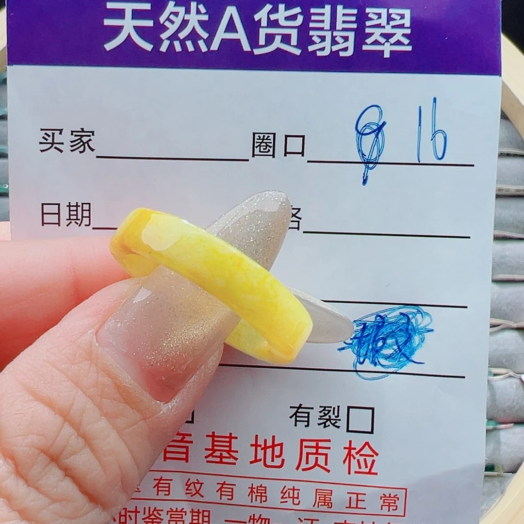 未镶嵌戒指翡翠辞**千戒圈