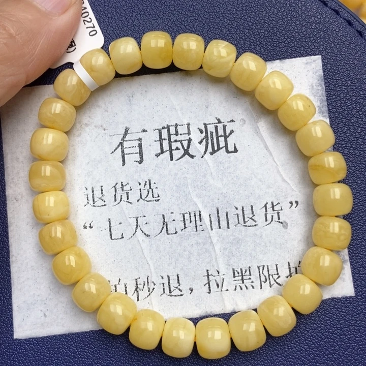 琥珀未镶嵌珠宝奇石17