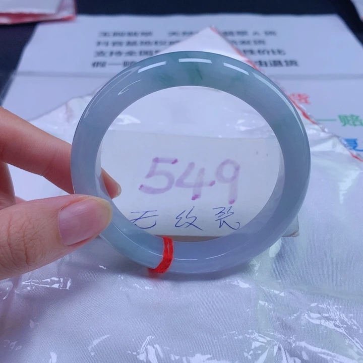 未镶嵌手镯翡翠57圈口