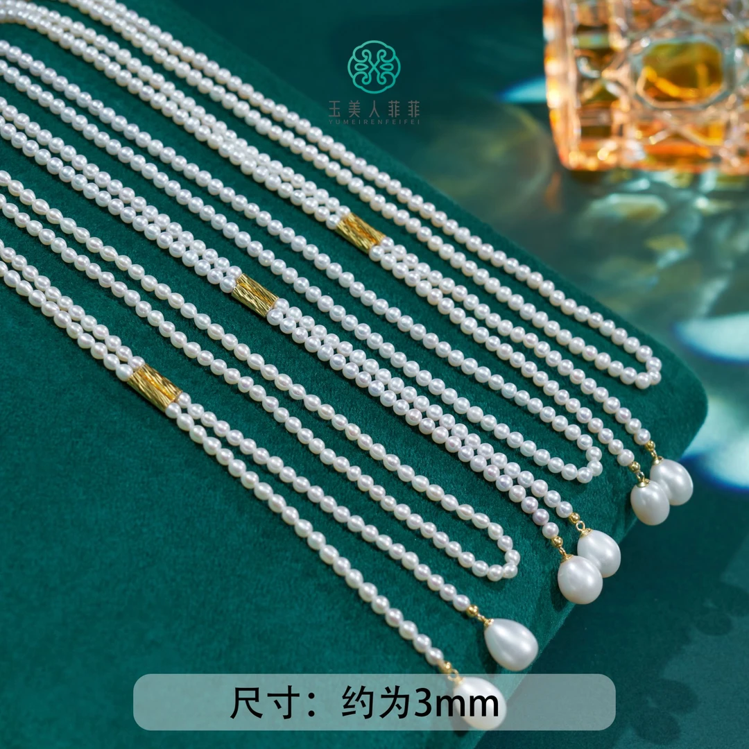 精致款*珠光宝气~珍珠磁吸毛衣链约3mm*多样性发一~介意勿拍