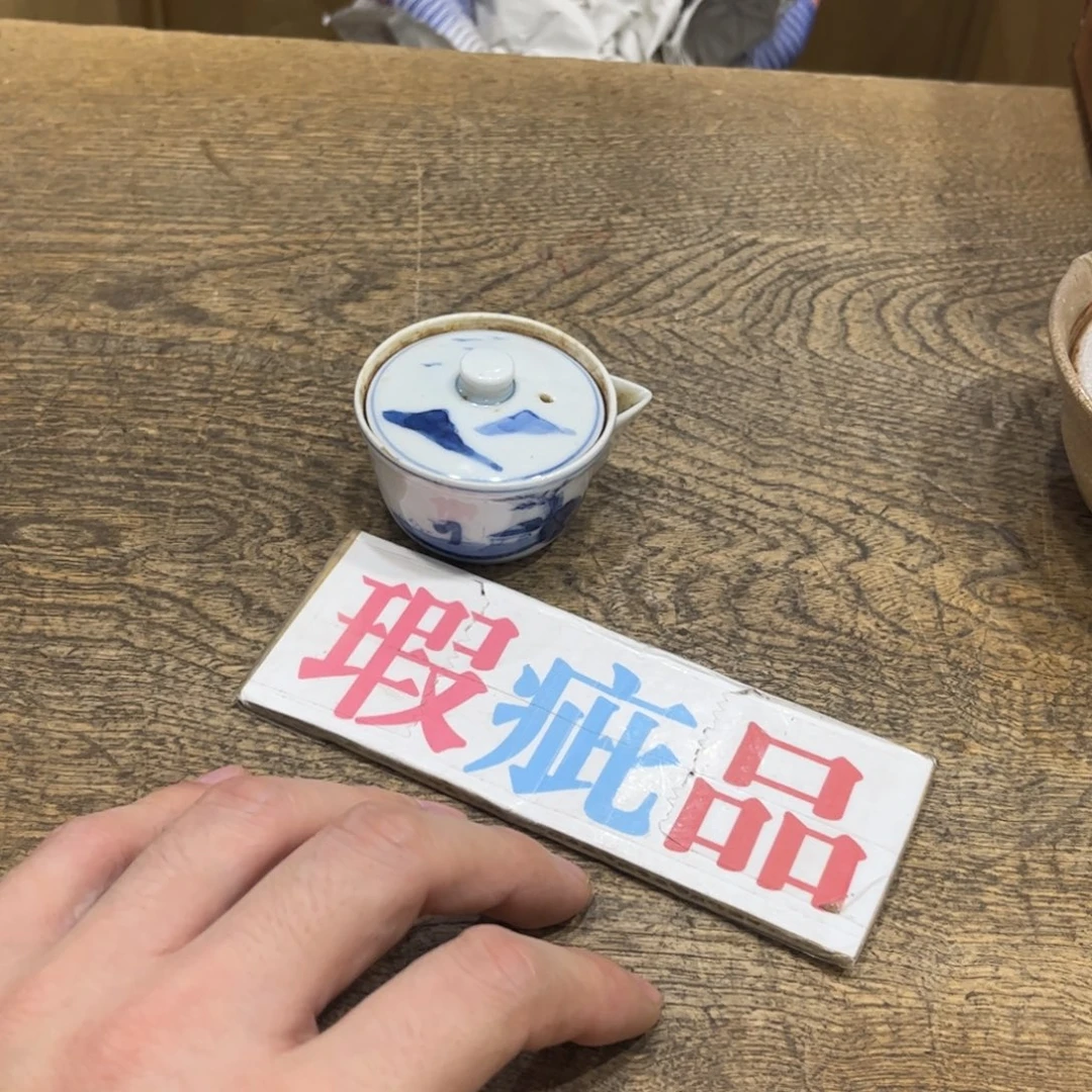 用***7茶茶茶茶茶茶茶茶