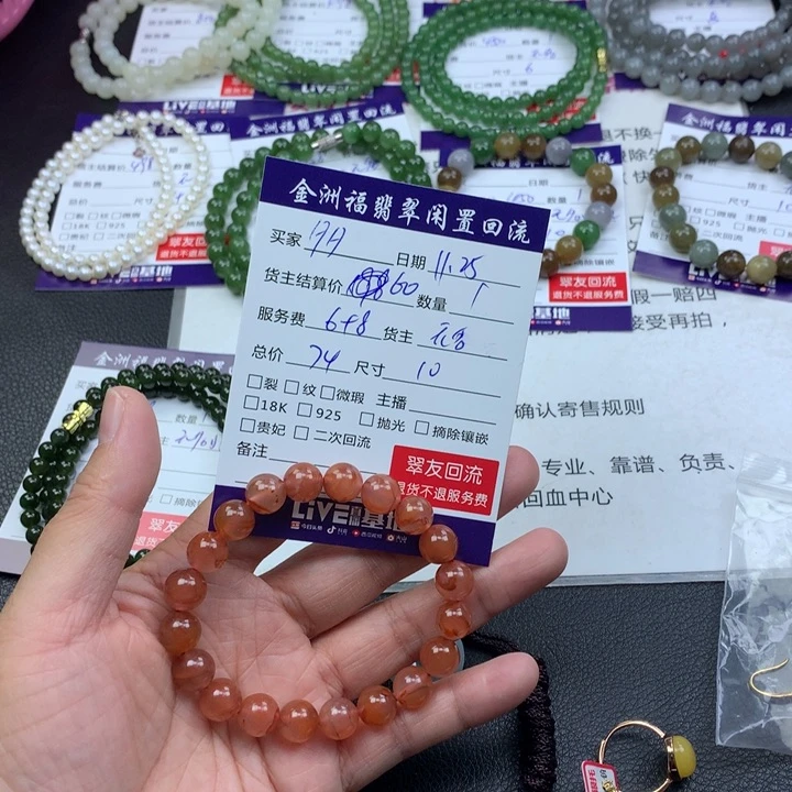 【闪购商品】未镶嵌手链南红玛瑙夕*