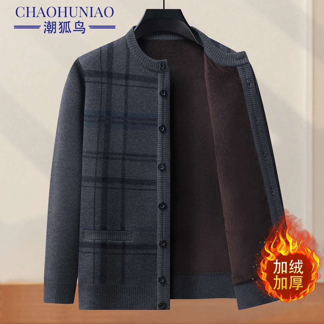 爸爸装针织开衫加绒中老年人男装加厚款毛衣保暖外套秋冬季爷爷装