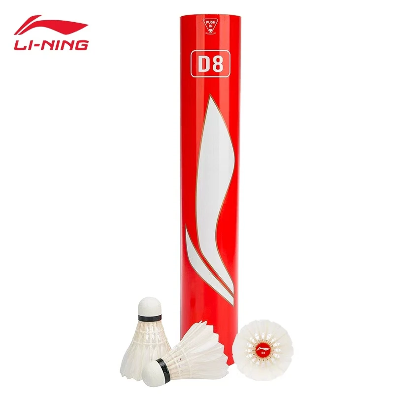 LI-NING/李宁羽毛球鸭毛C90超级耐打D8专业C30S训练C20S/D8/D6/D1