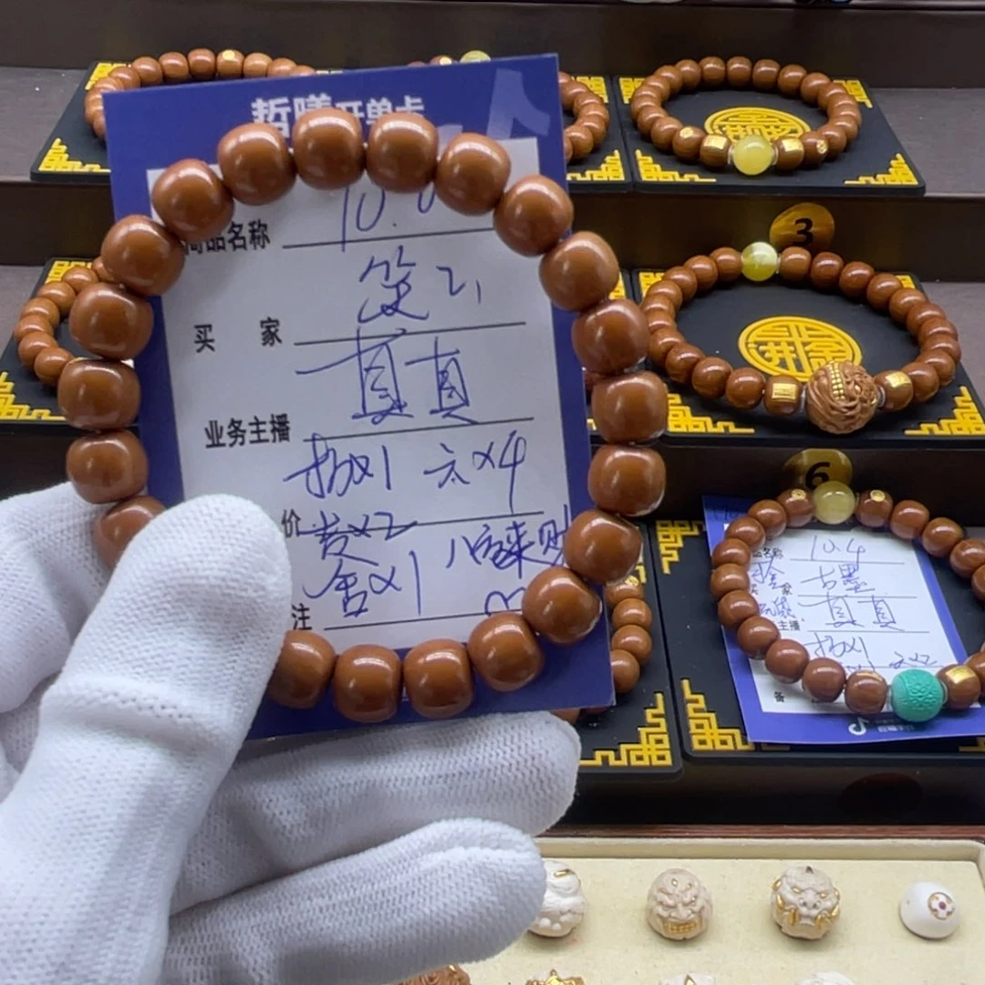 笑***笑猴头核桃手串猴头