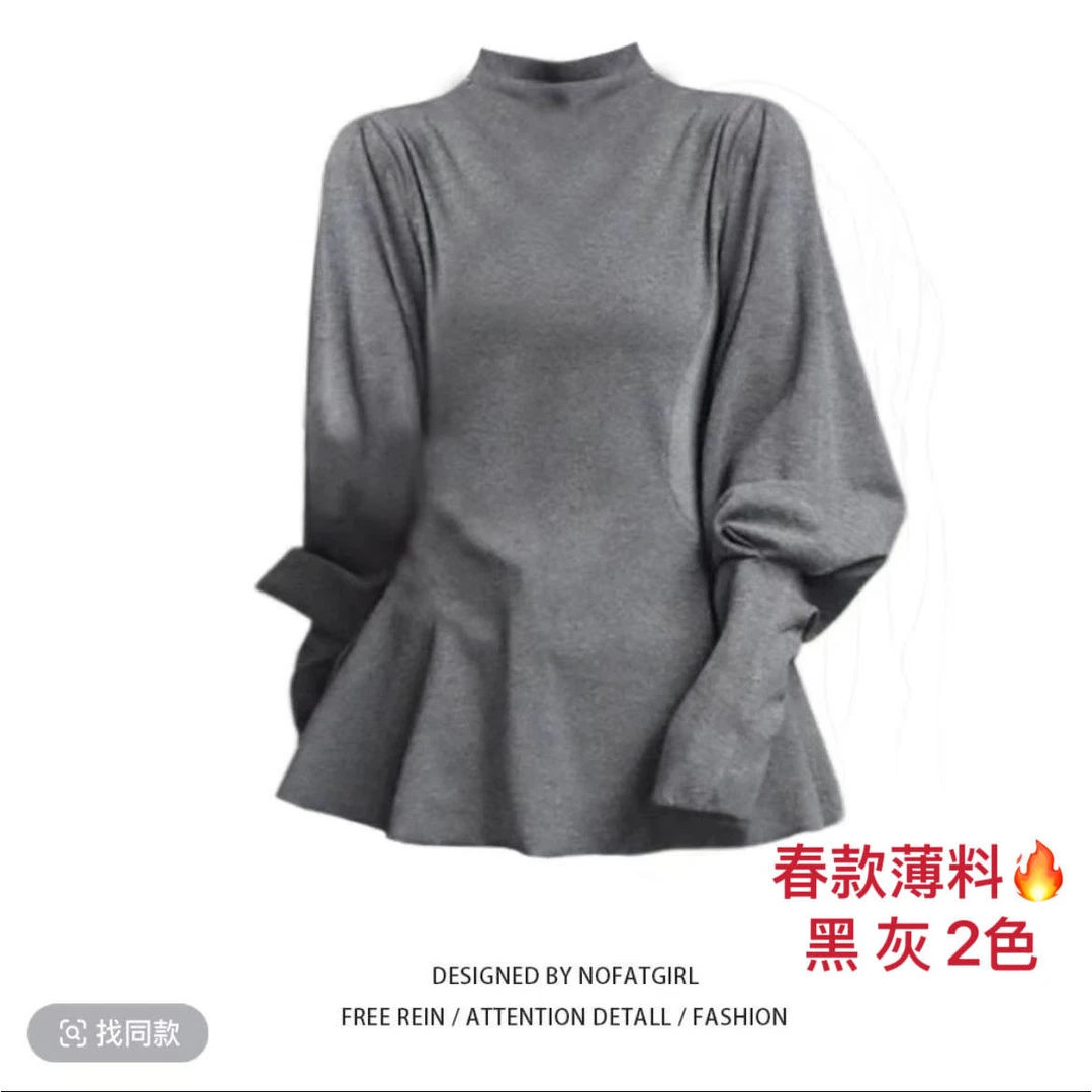 阿遥家【摩羯座】（无垫肩）半高领灯笼袖遮手臂掐腰显腰细小衫1236